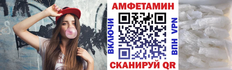 продажа наркотиков  Тимашёвск  Amphetamine Розовый 