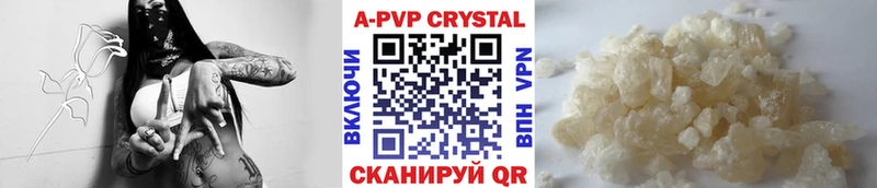 закладка  KRAKEN ССЫЛКА  Alfa_PVP мука  Тимашёвск 