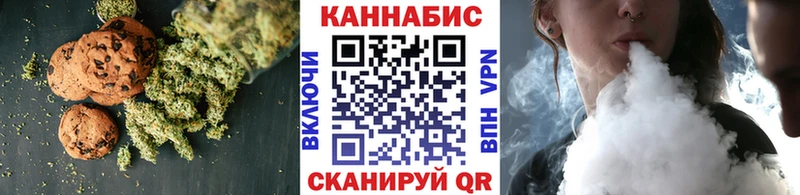 Cannafood марихуана Тимашёвск