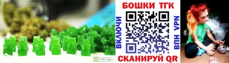 Canna-Cookies марихуана Тимашёвск