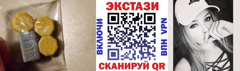 дарнет шоп Тимашёвск Экстази 250 мг