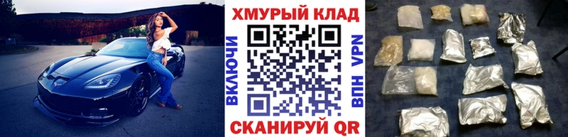 ГЕРОИН Heroin  Тимашёвск 