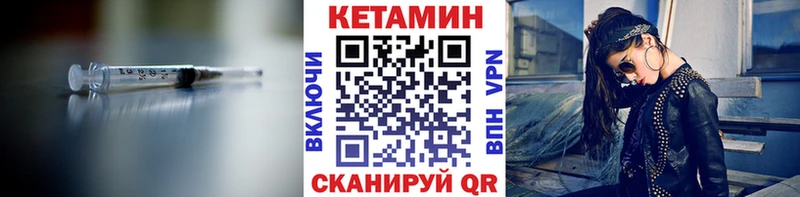 КЕТАМИН ketamine наркотики Тимашёвск