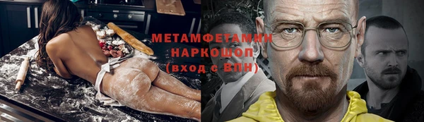 меф Беломорск