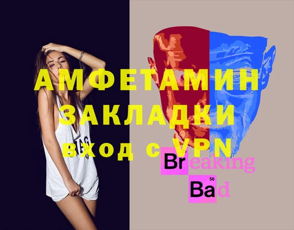 синтетический гашиш Белоозёрский