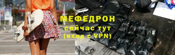 синтетический гашиш Белоозёрский