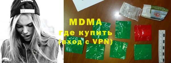 бутик Пестово