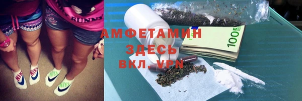 синтетический гашиш Белоозёрский