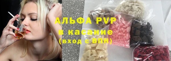 синтетический гашиш Белоозёрский
