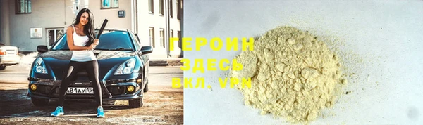 кокаин колумбия Белокуриха