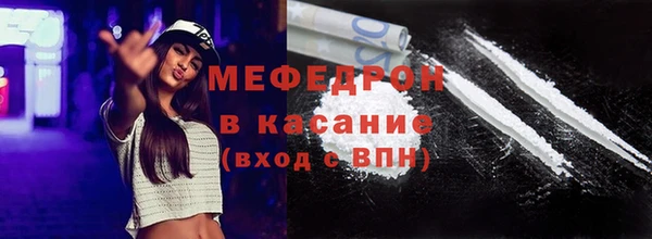 меф Беломорск