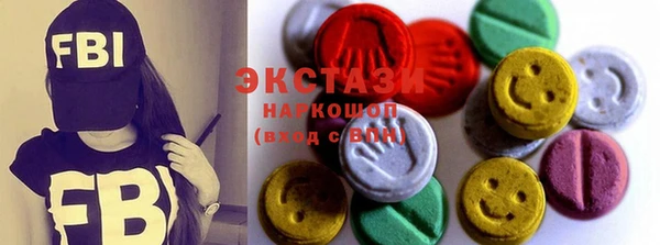 меф Беломорск