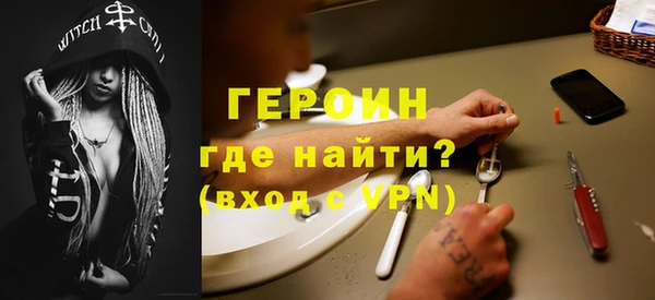 кокаин колумбия Белокуриха