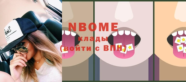 синтетический гашиш Белоозёрский