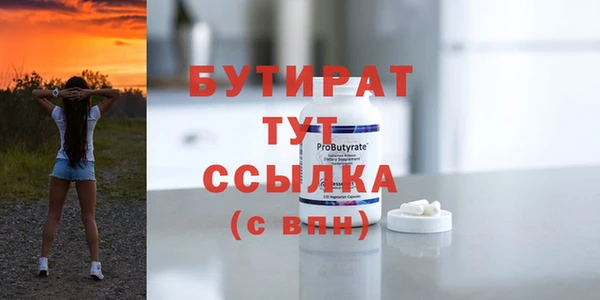 меф Беломорск