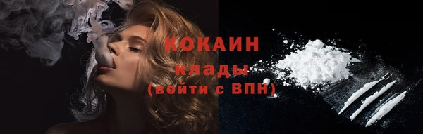 синтетический гашиш Белоозёрский