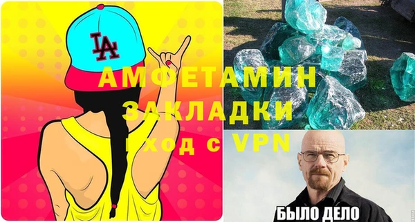 синтетический гашиш Белоозёрский