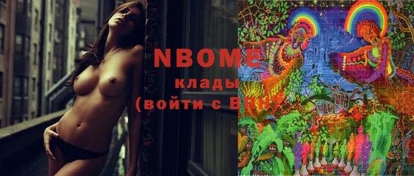 синтетический гашиш Белоозёрский