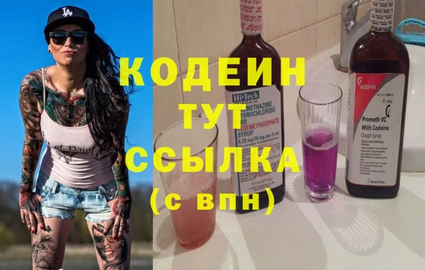меф Беломорск