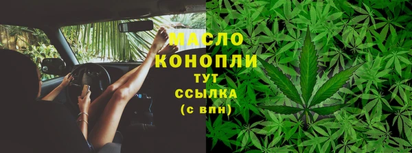 меф Беломорск