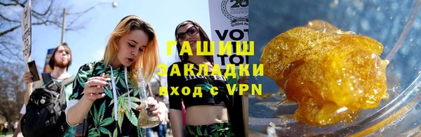 синтетический гашиш Белоозёрский