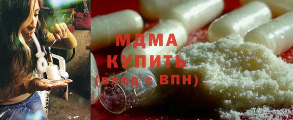 синтетический гашиш Белоозёрский