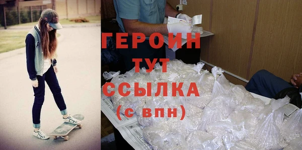 бутик Пестово