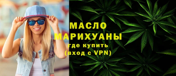 меф Беломорск