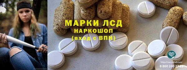 меф Беломорск
