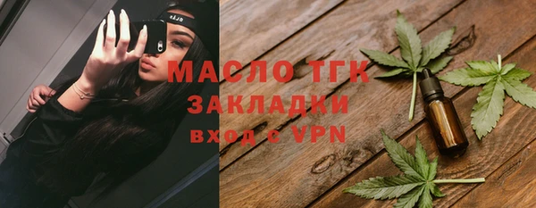 каннабис Переславль-Залесский