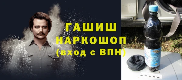 синтетический гашиш Белоозёрский