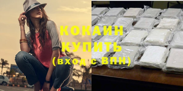 синтетический гашиш Белоозёрский