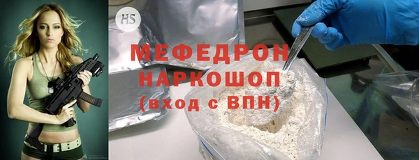 синтетический гашиш Белоозёрский