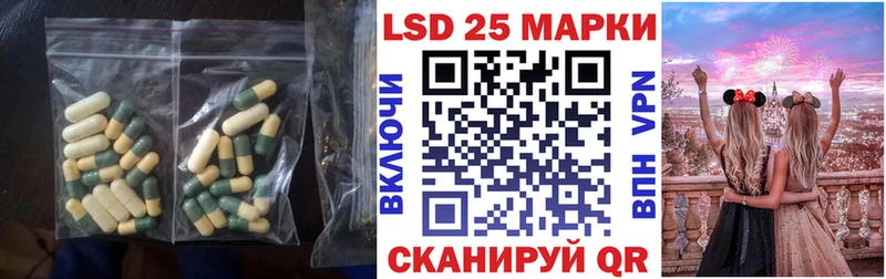 LSD-25 экстази кислота Тимашёвск