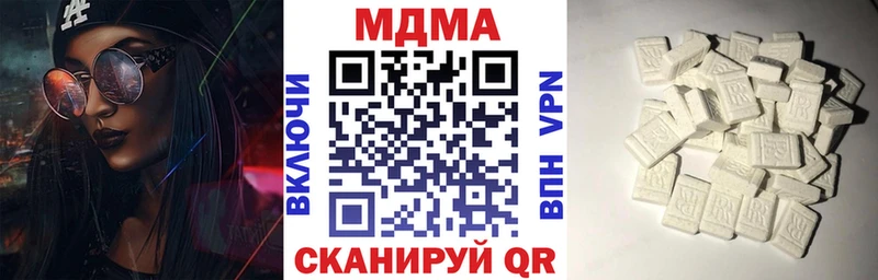 МДМА crystal  Тимашёвск 