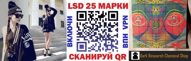 Марки N-bome 1,8мг Тимашёвск
