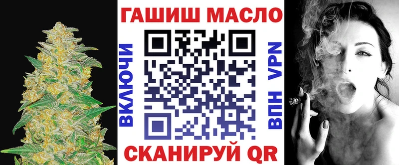 Дистиллят ТГК вейп с тгк  Тимашёвск 